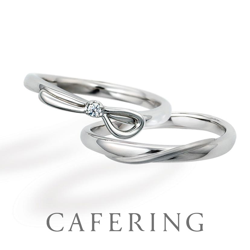 カフェリングの結婚指輪　ル・ルバン